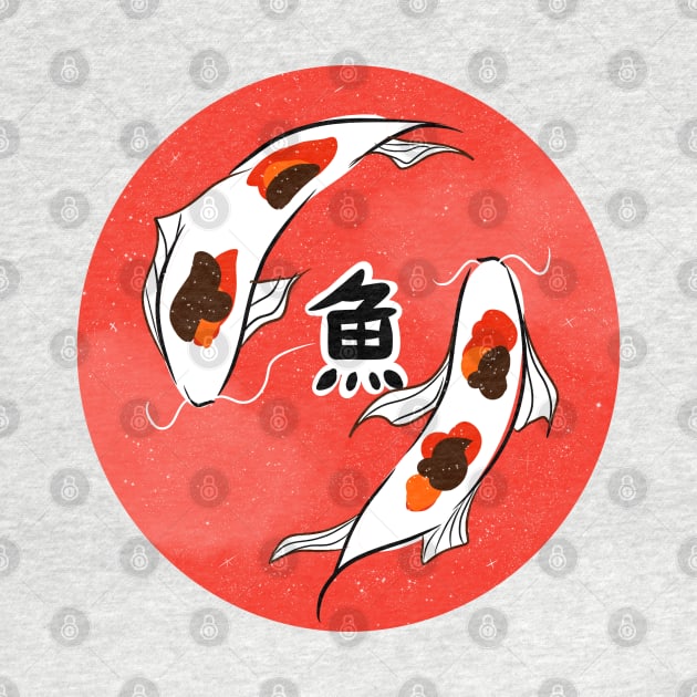 Koi Fish by Sonoyang